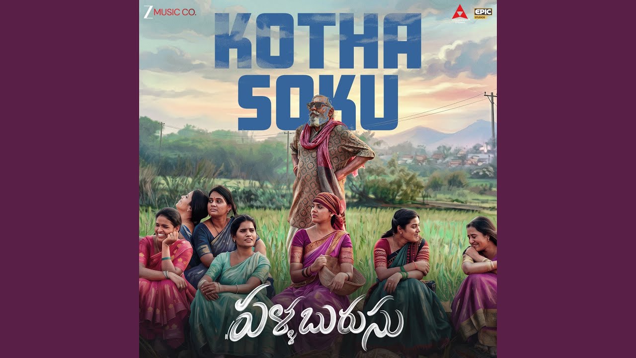 Kotha Soku (From 