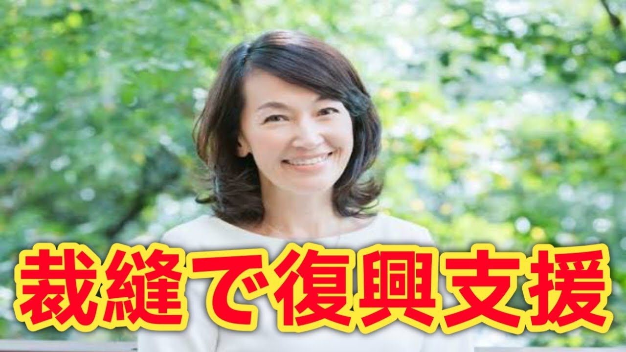 被災地支援から養蜂まで…岡田美里の新しい暮らし