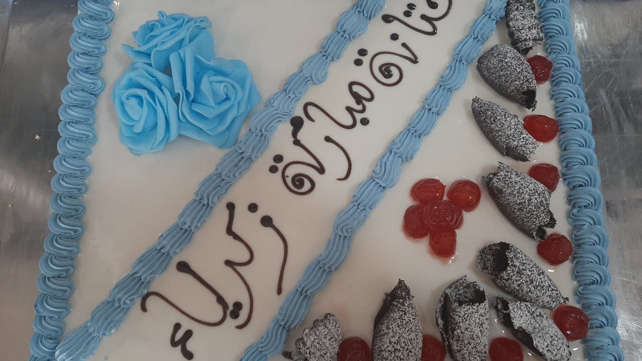 طارط الختانة ديكور مبسط رائع