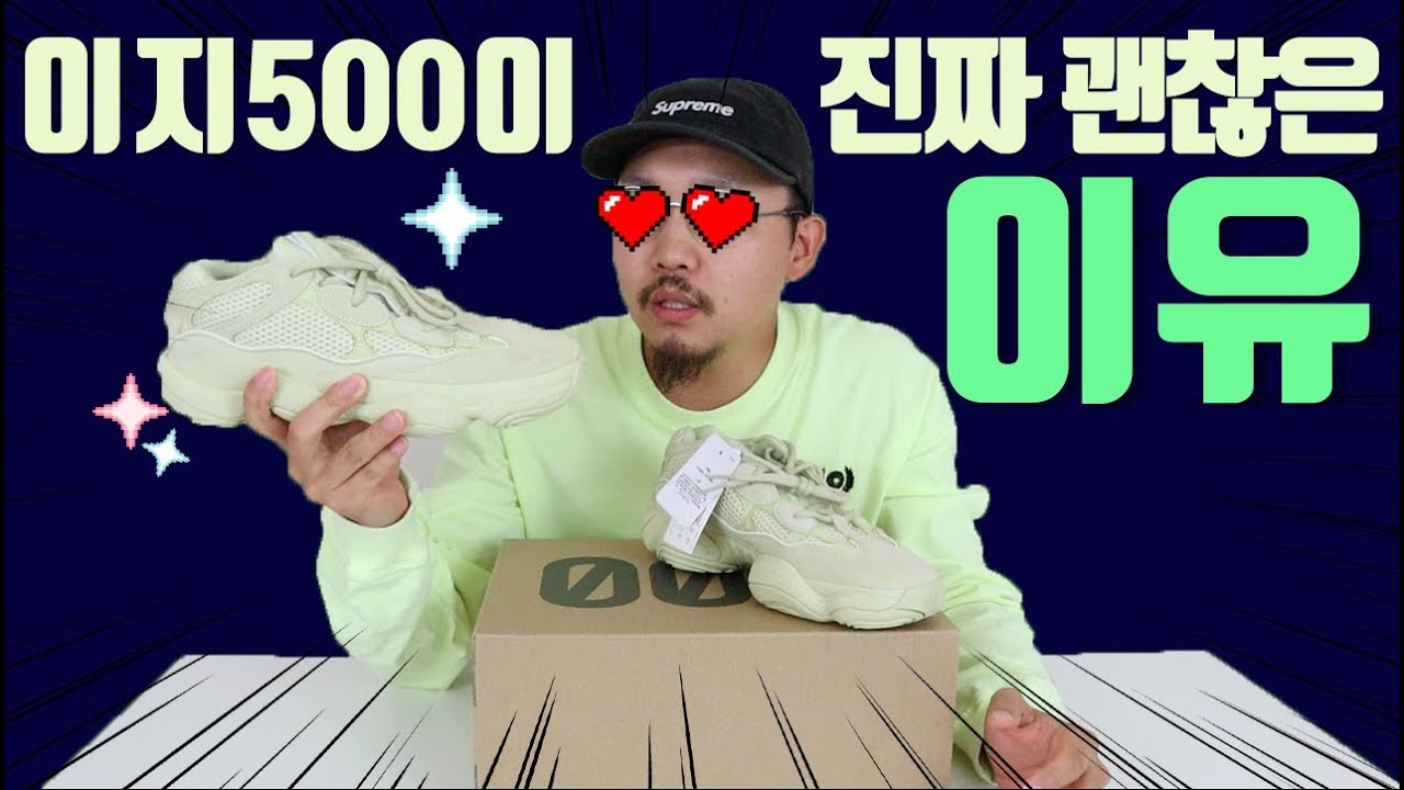 이지부스트 아니라 걍 이지500이 가성비 갑이지뭐야 슈퍼문옐로우 블러쉬
