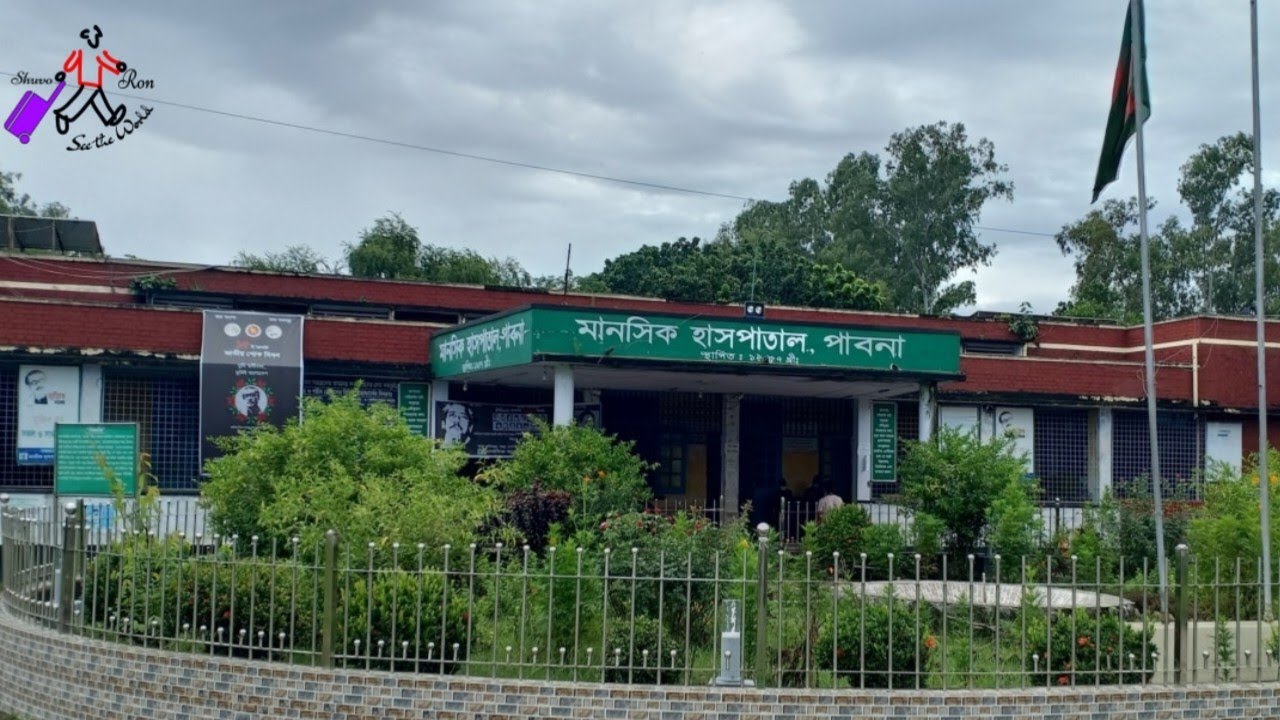 Mental Hospital, Pabna 2022_Hemayetpur_Pabna_মানসিক হাসপাতাল ২০২২_হেমায়েতপুর_পাবনা