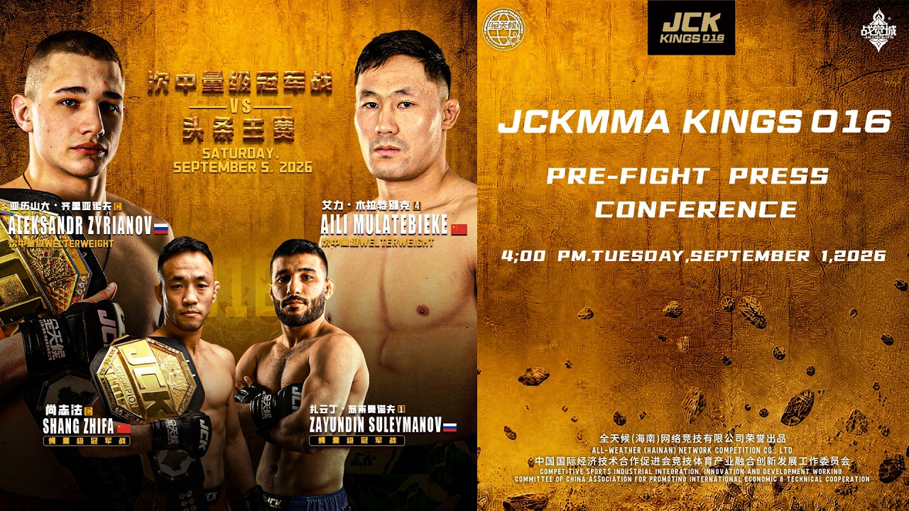 JCK MMA KINGS 016 Pre-Fight Press Conference
