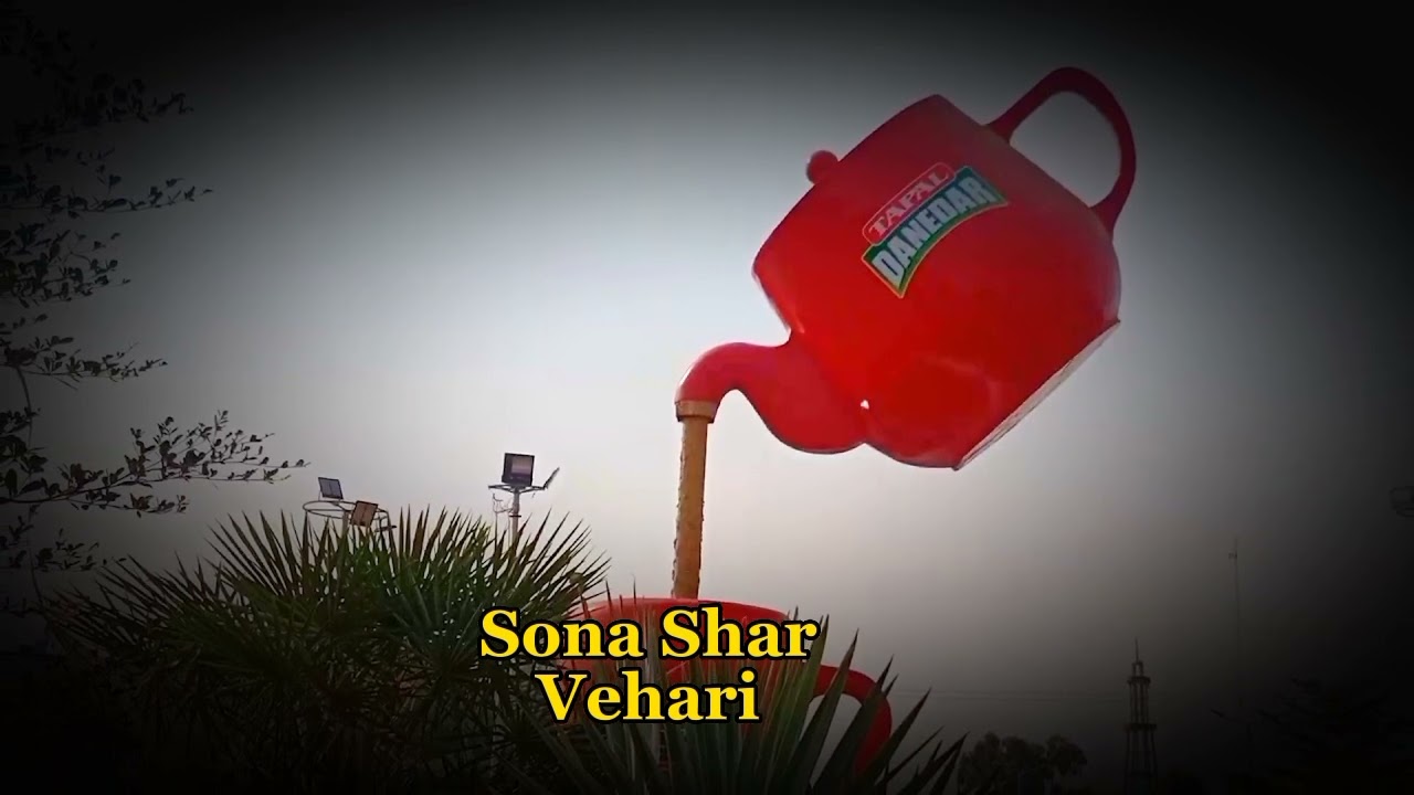 Vehari wala Gujjar