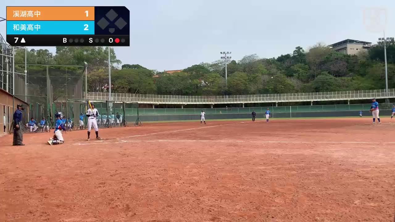 不指定：溪湖高中 VS 和美高中