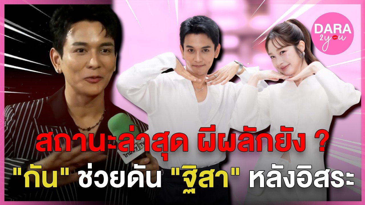 อุ๊ย! 