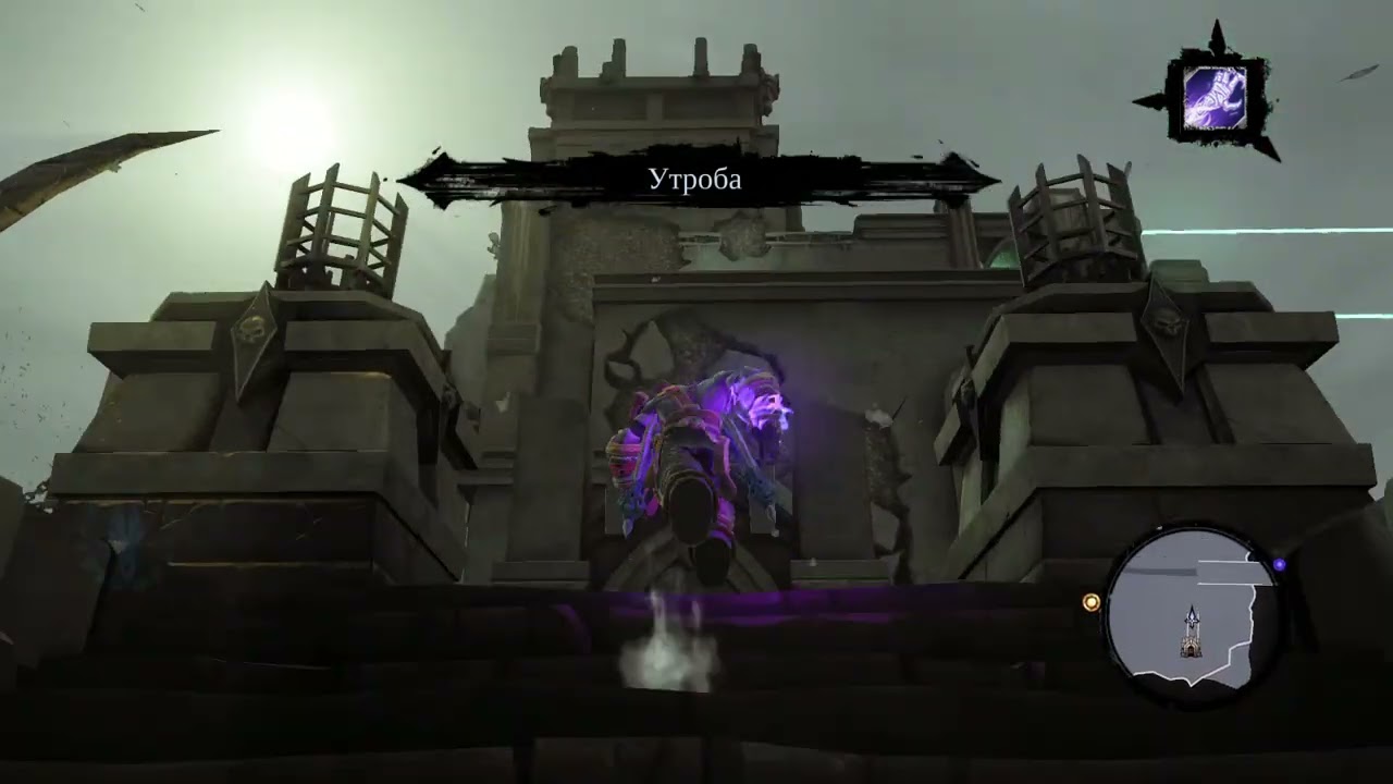 Darksiders II (39 Частина)