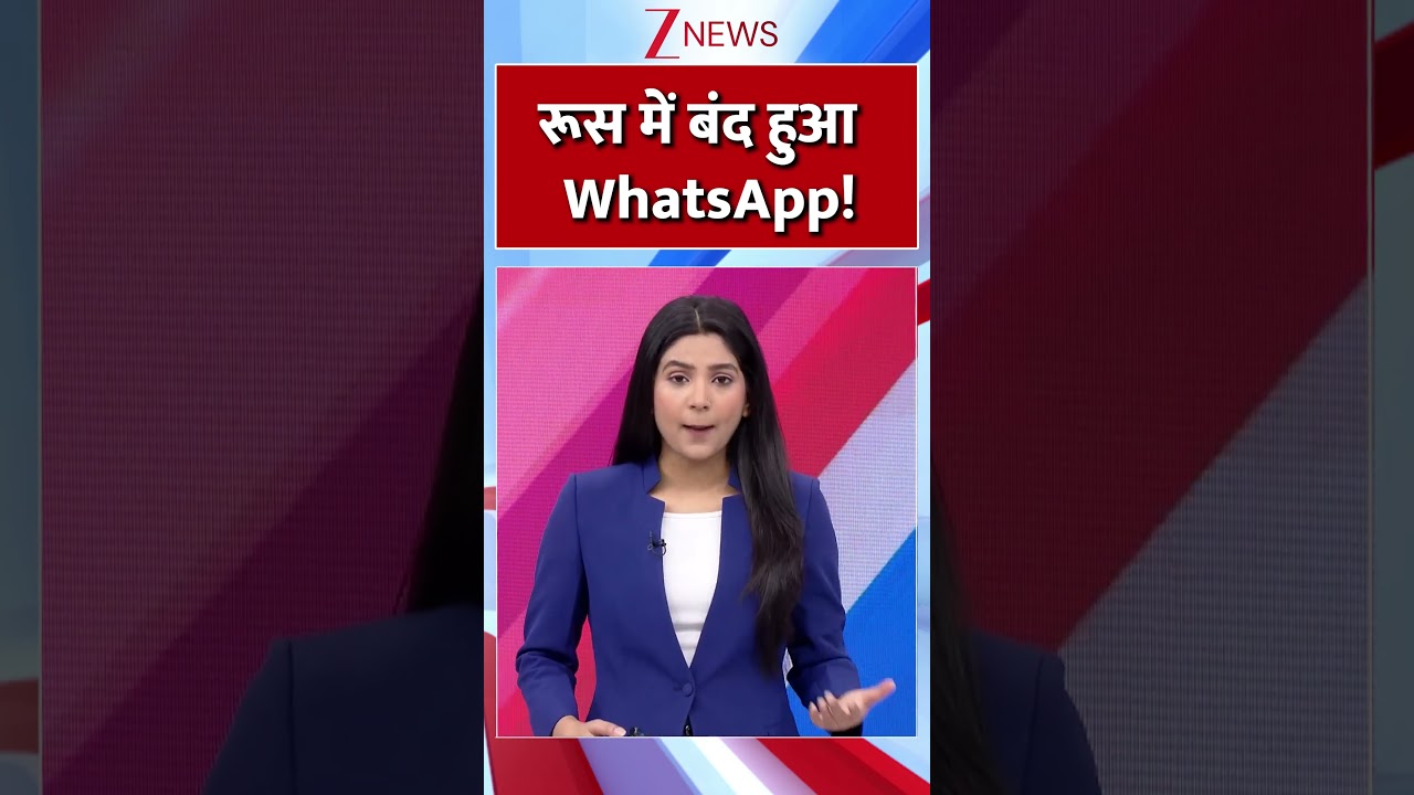 #shorts : रूस में बंद हुआ WhatsApp! | Social Media Banned in Russia | Trending news | world news