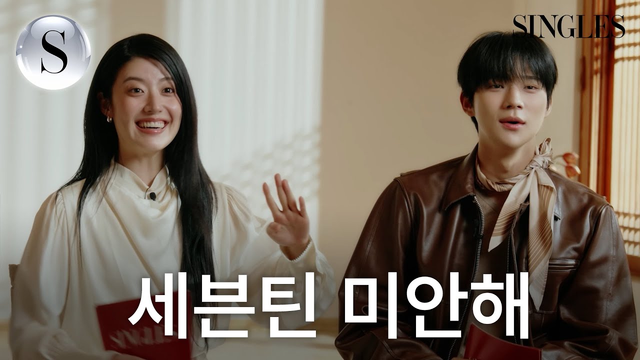 [ENG] #은애하는도적님아 도도커플 #남지현 #문상민 이 왜 이리 남잘알 문잘알이야.🤔ㅣ핑퐁 인터뷰