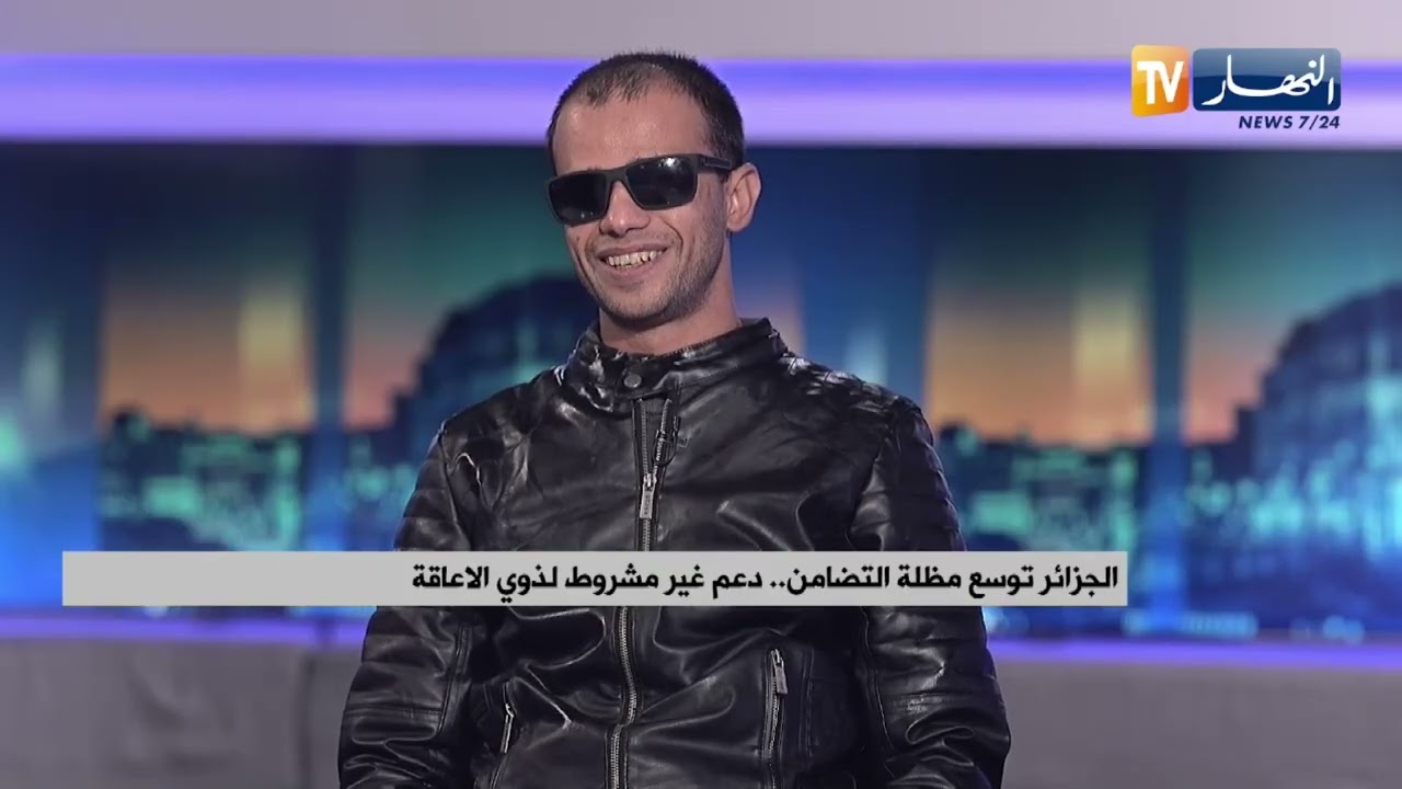 منحة بلا شروط.. تعزيز مستمر لمكانة الأشخاص ذوي الإحتياجات الخاصة