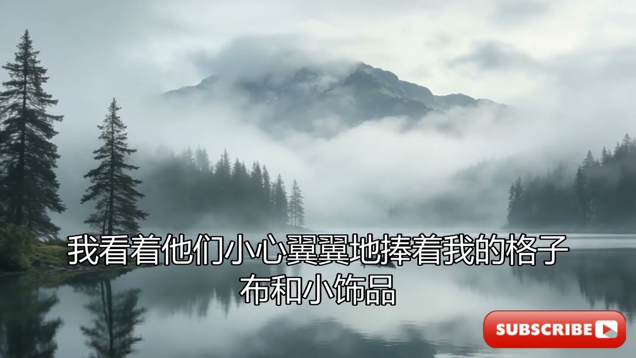 藏在玉鐲裡的身世之謎