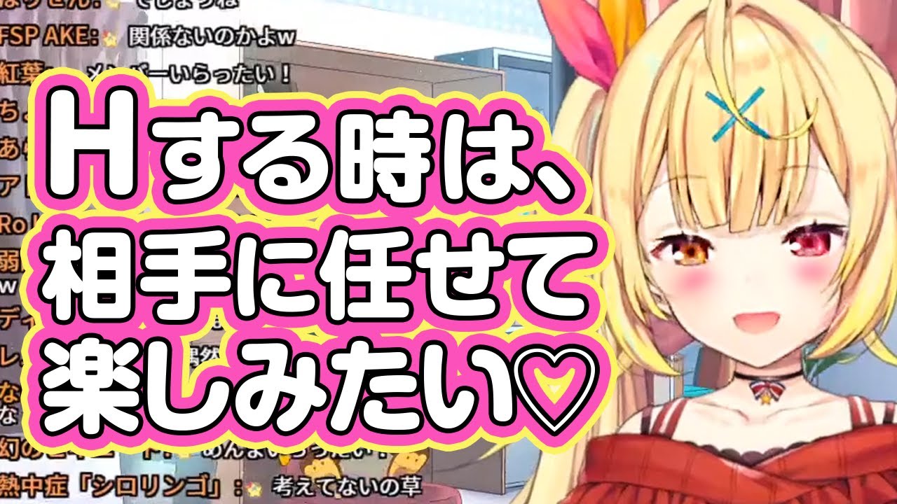 Спасибо, что всегда развлекаешь меня, Сара Хошикава.