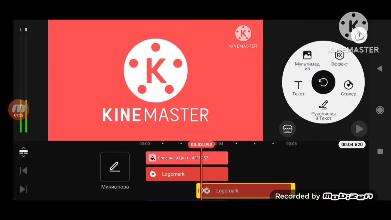 Cokwjejh Nwkepwjd alo Kinemaster