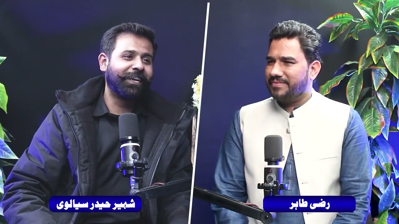 Key Global Issues: Leadership & Power Politics | Shaheer Haider Sialvi Interview