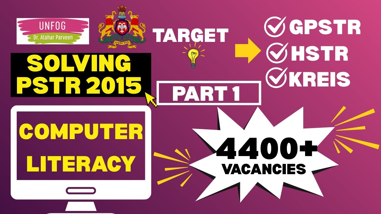 #PSTR1-5 Computer Literacy QP 2015 | Must-Watch!for #HSTR & #GPSTR Aspirants #PST1-5Recruitment2026