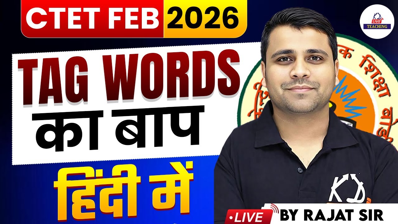 CTET FEB 2026 | Tag Words का बाप हिंदी में | Last Time Pedagogy Trick | By Rajat Sir