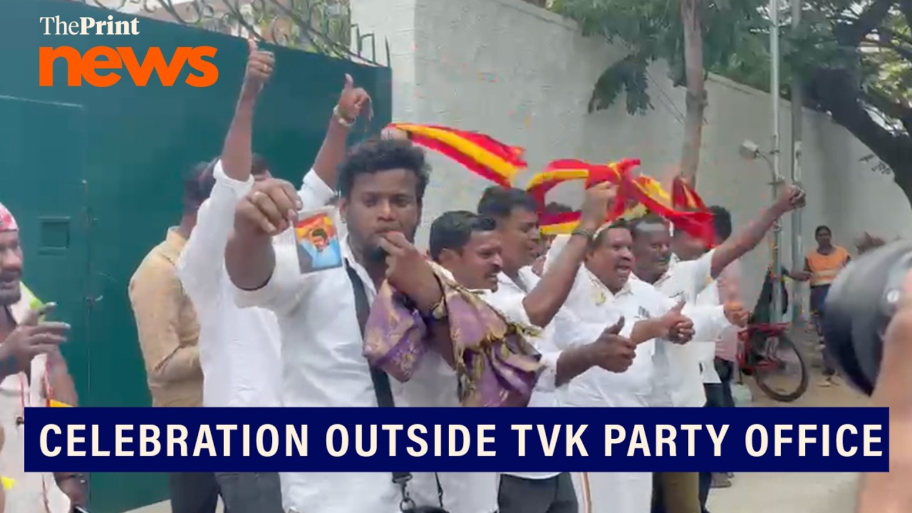 Visuals of celebration outside the TVK office in Tamil Nadu as Vijay's party leads