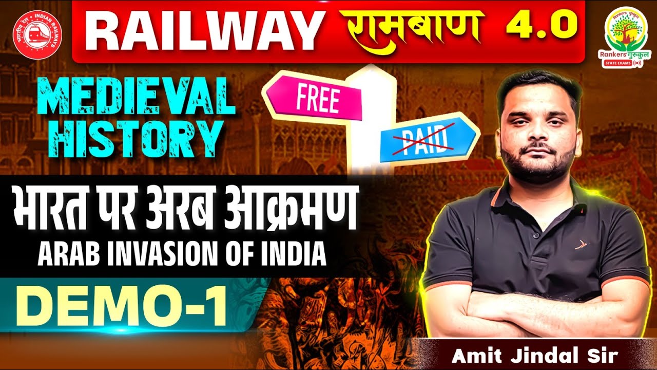 Railway रामबाण 4.0 | Arab Invasion Of India | Medieval History | Railway History Classes | Amit Sir