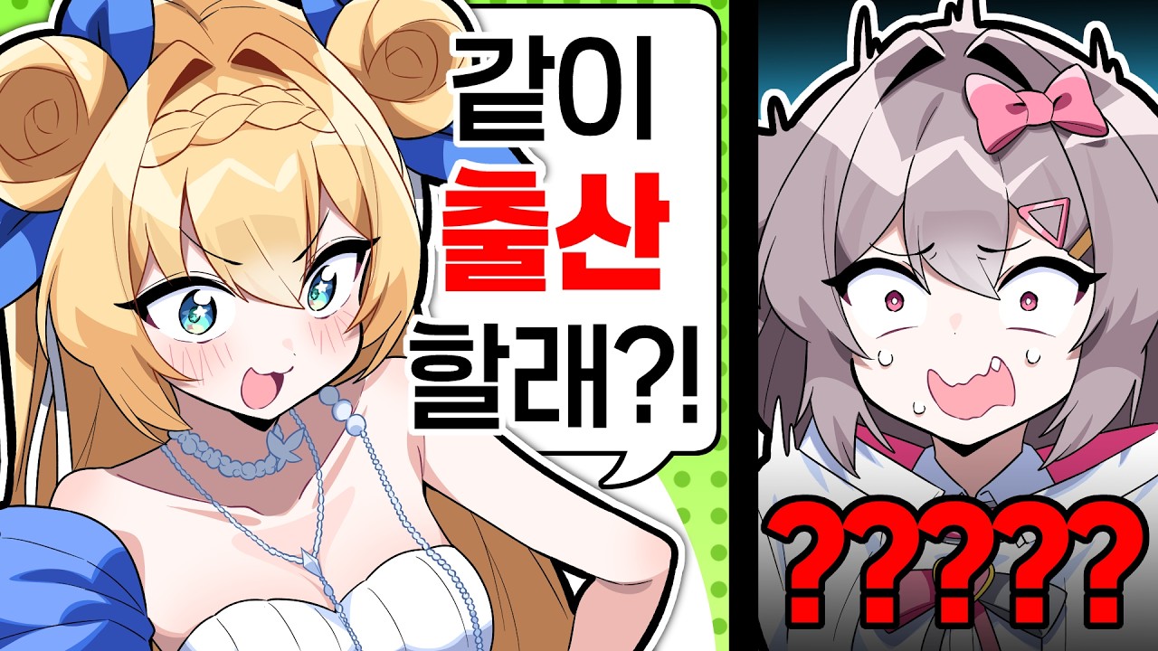 평균 나이 21세 버튜버 대화