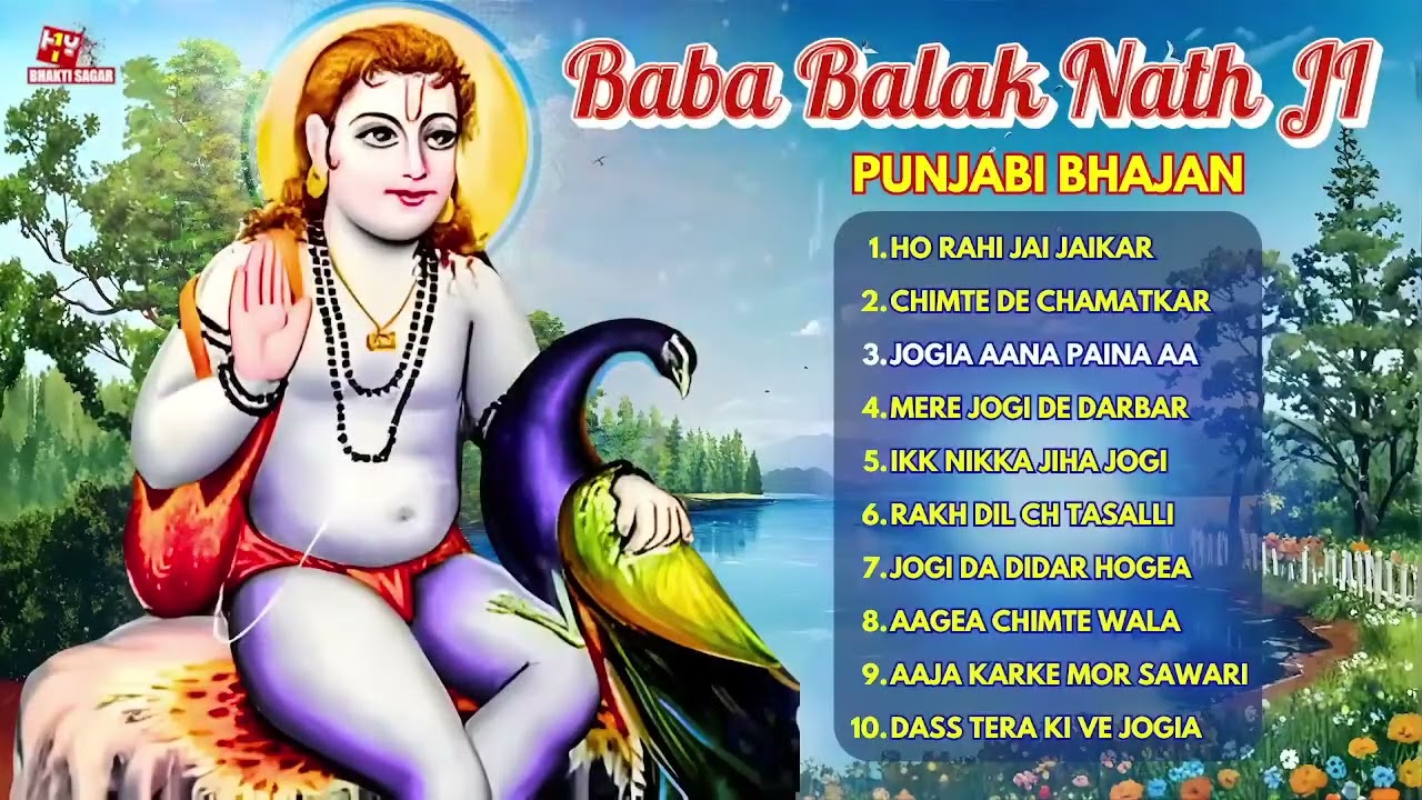 Thursday Baba Balak Nath Bhajan 2025 : ਬਾਬਾ ਬਾਲਕ ਨਾਥ ਜੀ ਦੀਅਾਂ ਭੇਟਾਂ | Baba Balak Nath Songs