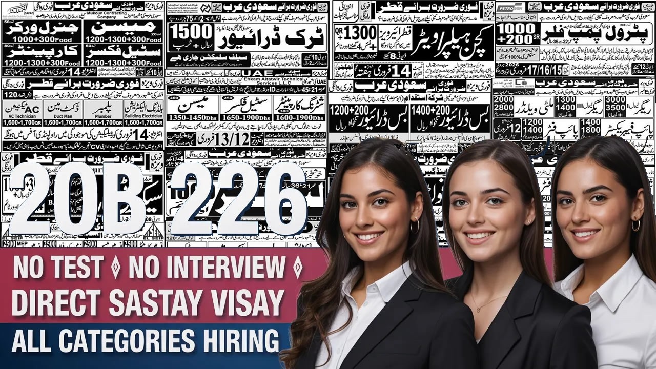 Breaking News! Saudi Arabia, Qatar & UAE New Visa Jobs 2026 | No Interview Jobs for Pakistanis