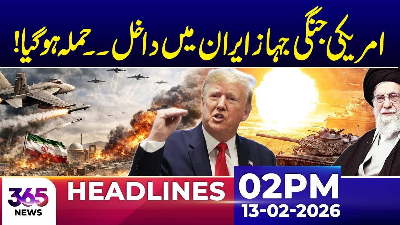 US Warplane Enters Iran – Strike Reported, Situation Escalates! | 02Pm News Headlines | 365 News