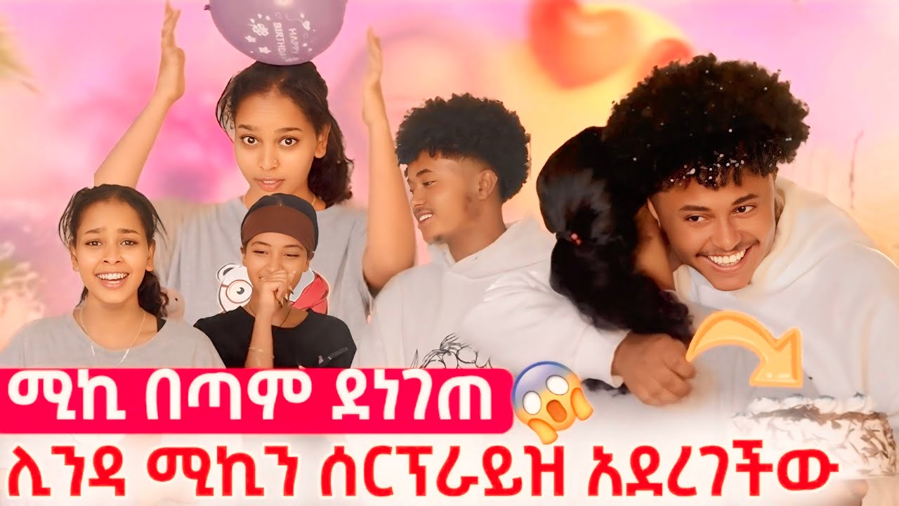 🧚ሚኪ በጣም ደነገጠ!😱ሊንዳ ሚኪን ሰርፕራይዝ አደረገችዉ።