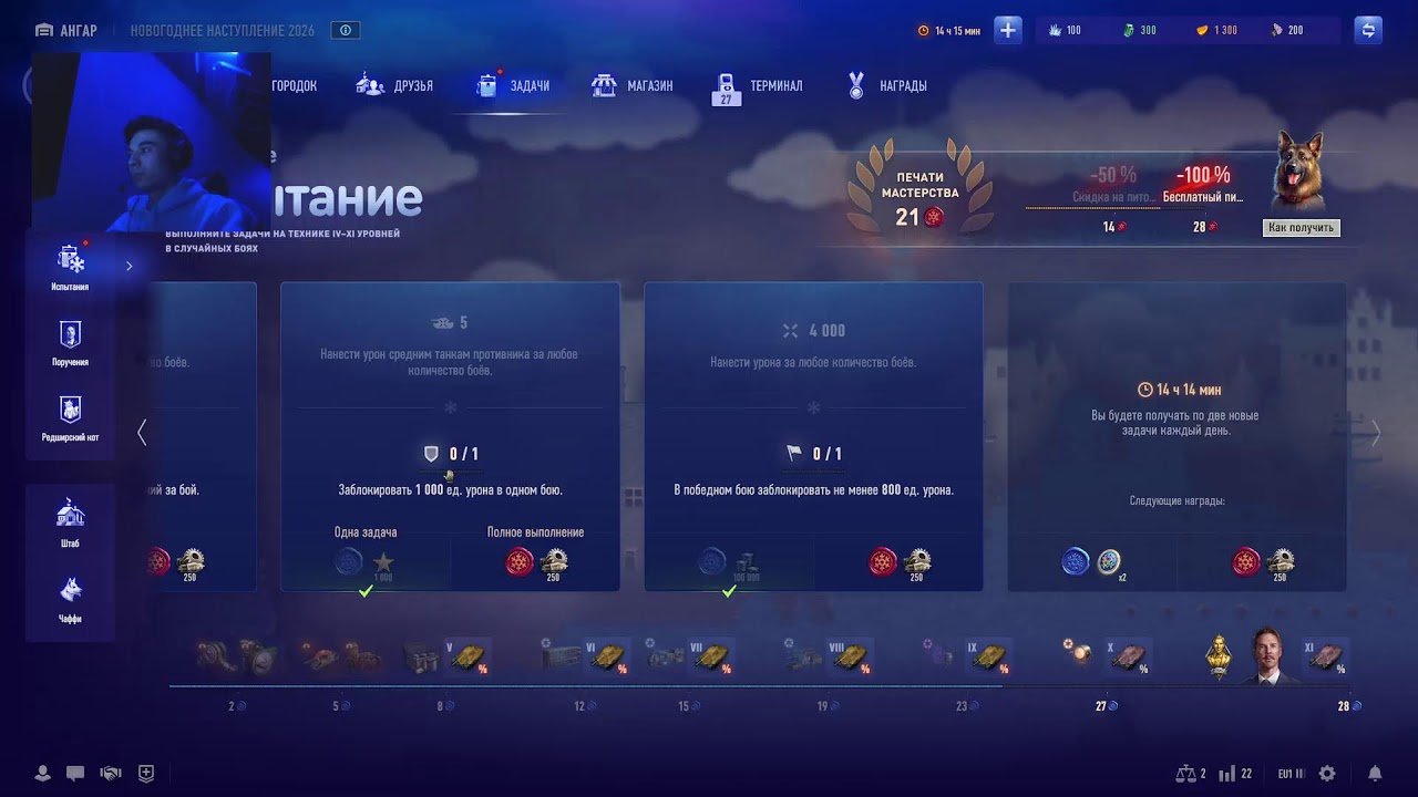 Танки 