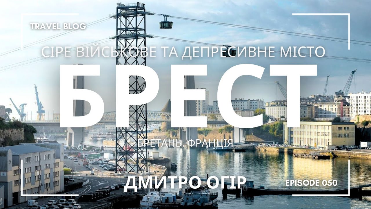 НАРКОМАНИ, БОМЖІ, АЛКАШІ У ФРАНЦІЇ – В ЦЕ МІСТО ТОЧНО НЕ ВАРТО ЇХАТИ У ПОДОРОЖ, А ЖИТИ ТАМ ТИМ ПАЧЕ