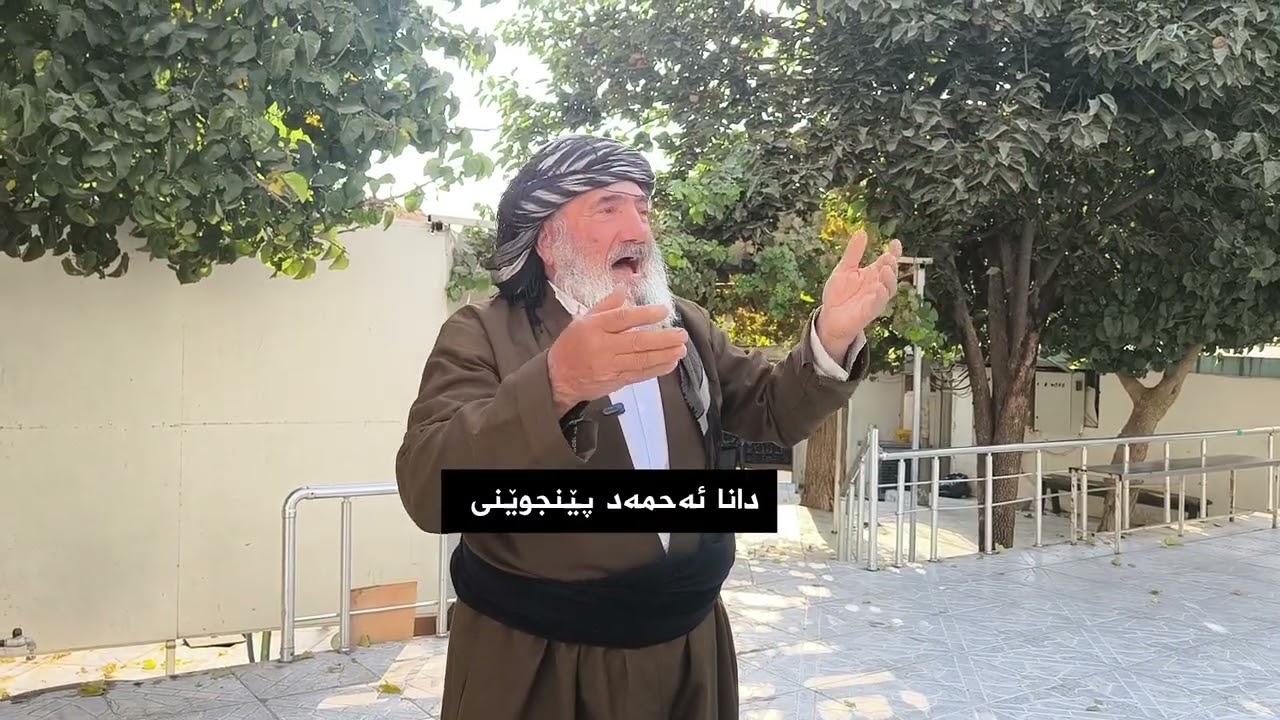 سۆزێك لە بیارەی شەریف بەدەنگی جەنابی کاك حاجی محمد علی بەرقەڵا . 