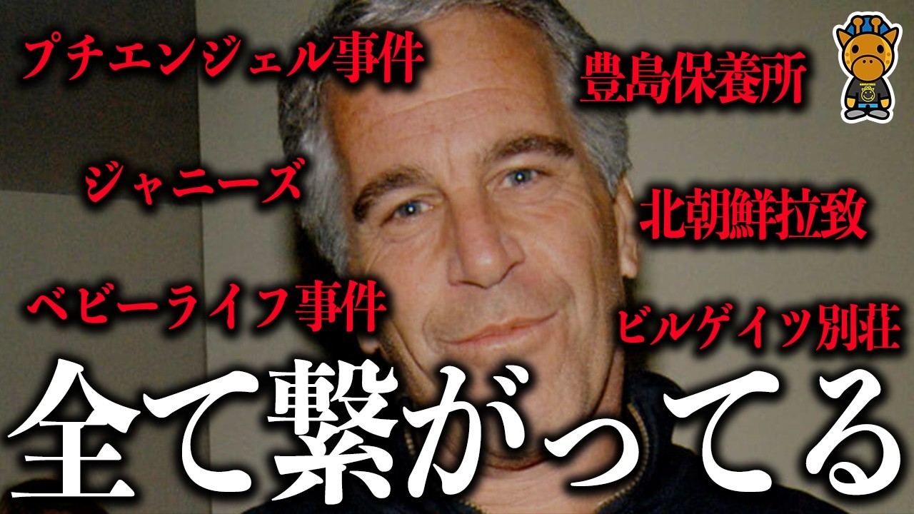 マジで洒落にならない情報