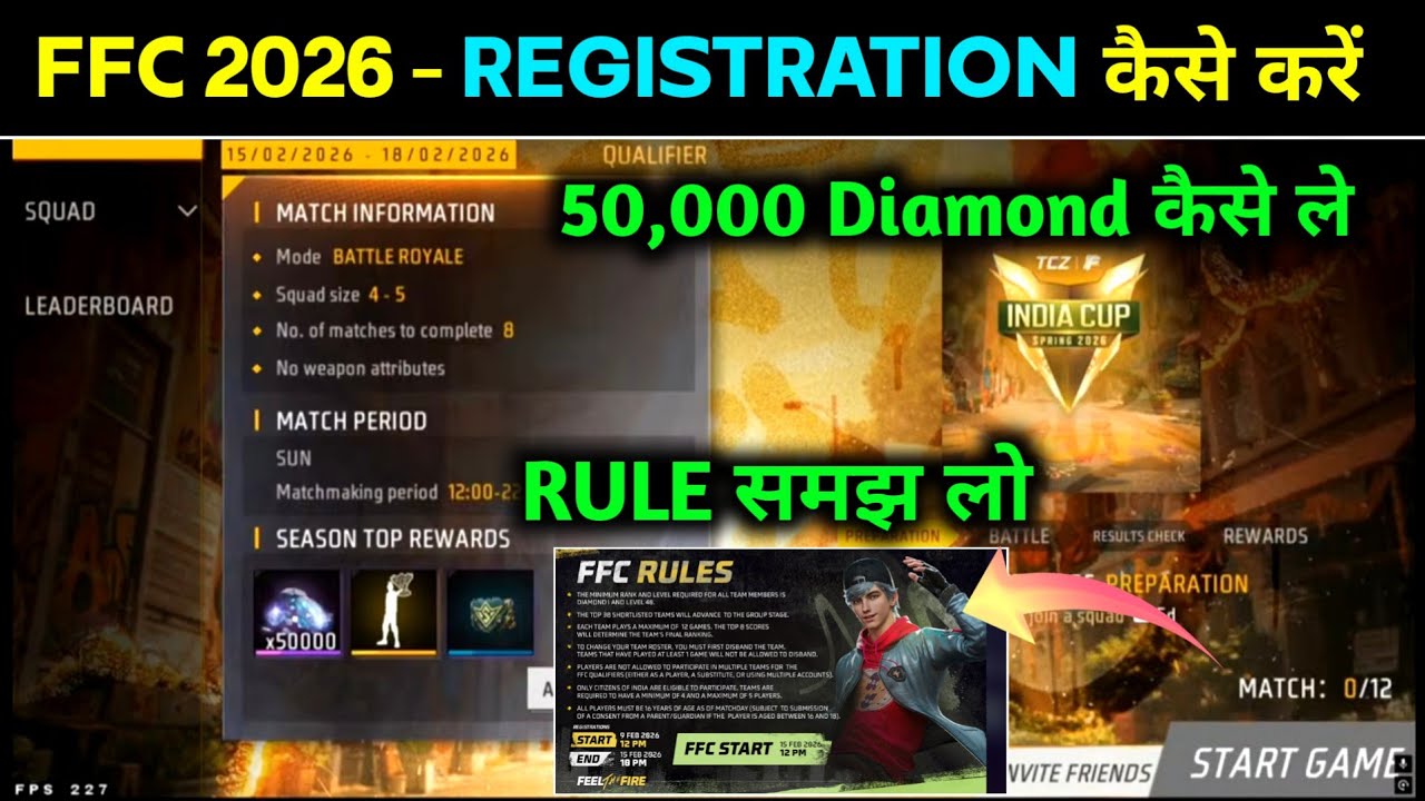 💎 50000 DIAMOND KAISE MILEGA- HOW TO REGISTER FOR FFC 2026 | FFC REGISTRATION KAISE KARE FREE FIRE 