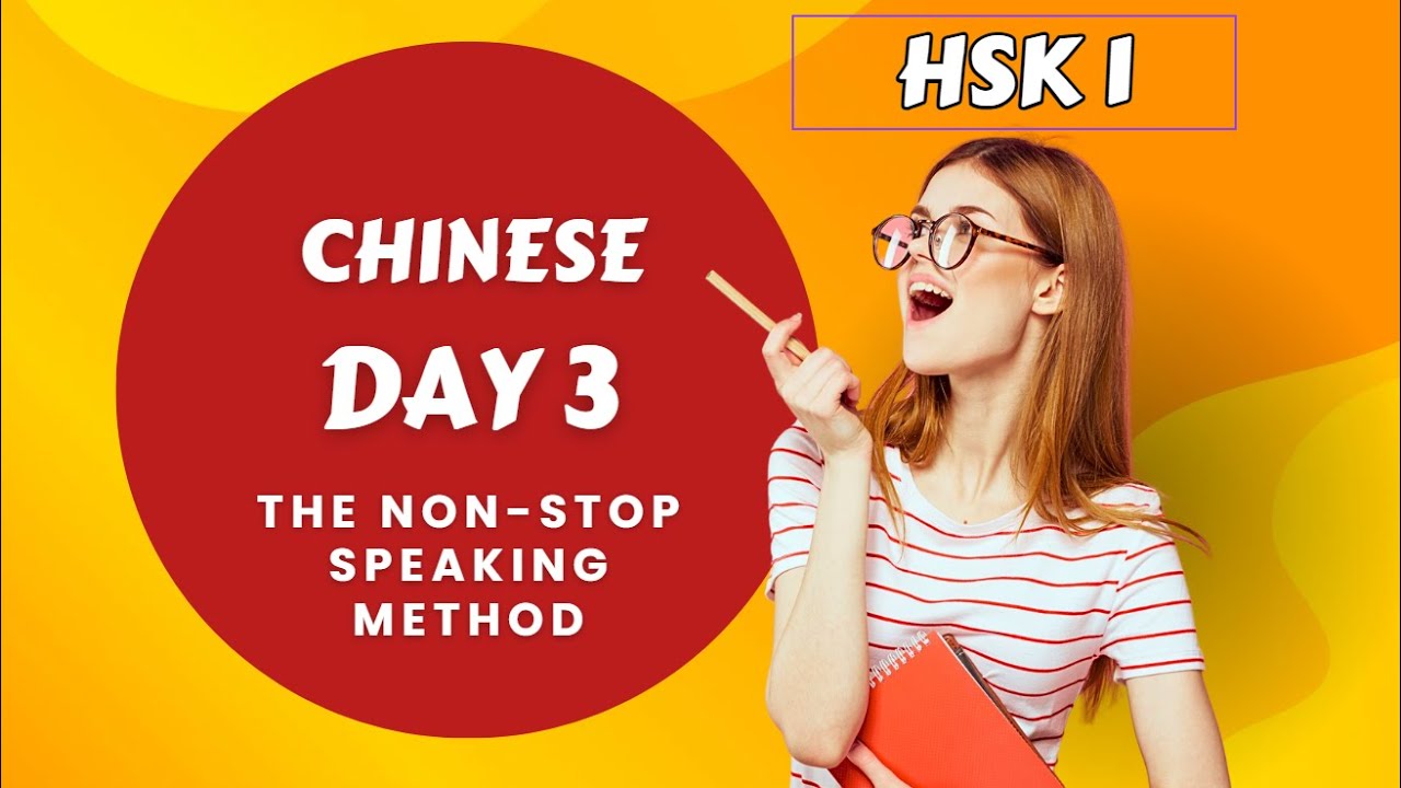 HSK 1 - Day 3: Talking About Food & Taste | Chinese Conversation for Beginners