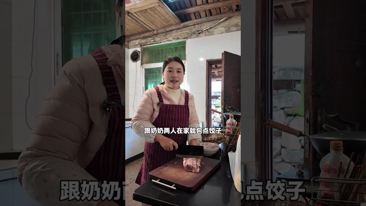 过年天天做饭都吃腻了，这两天天气暖和一点，去地里挖一点野葱，给奶奶包点饺子，吃着饺子跟奶奶聊天的时候都要被奶奶逗乐乎了……#野葱 #饺子 #我的乡村生活
