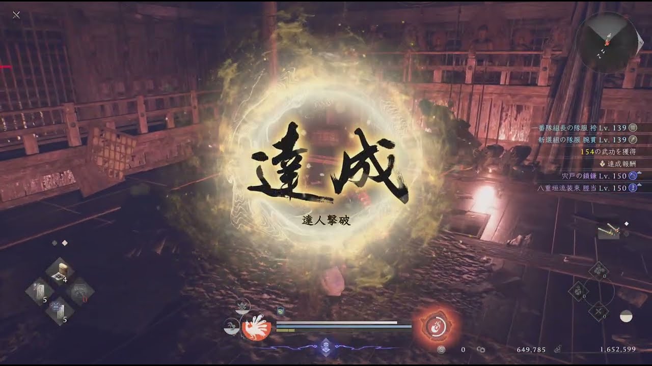 仁王３_ 宍戸景俊
