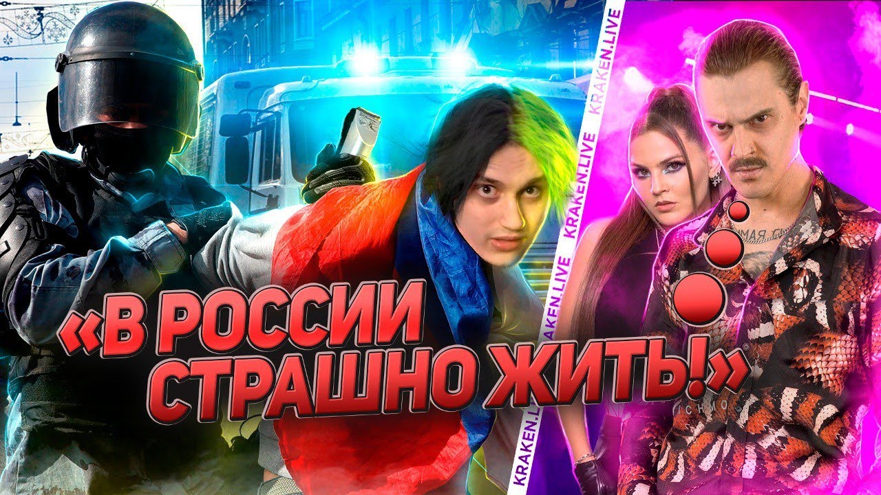 Little Big и их 