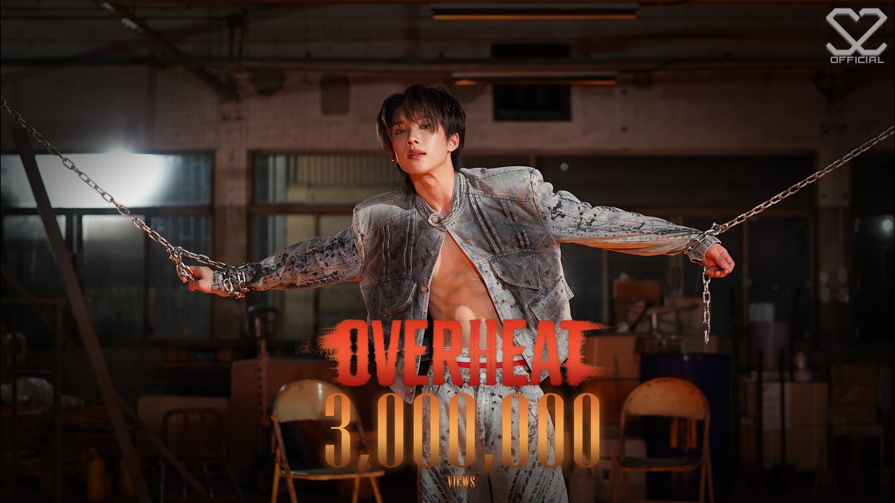 S2 - 'Overheat' [Official MV]