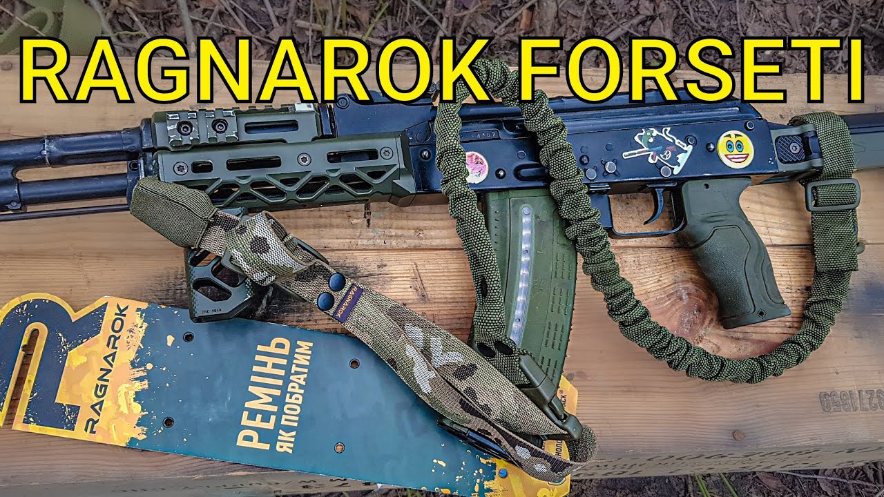 Ремінь для Калаша від українського виробника