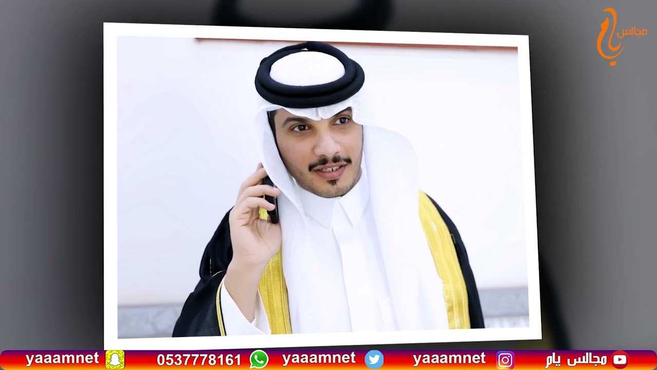 حفل زواج/ علي هامل عوض آل بحري على قناة #مجالس_يام