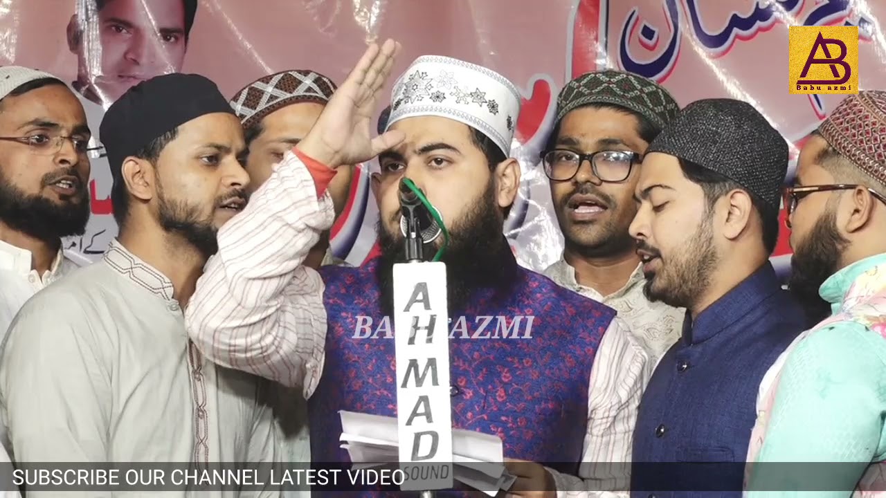 Anjumam Tarekh E Islam Mohammadabad new video natiya Muzahira jahanaganj 5/11/2021