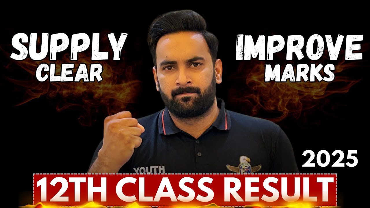 Solution of Supply + improvement Exams 2025 : 2nd Annual 2025 : Youth Academy : Sir Usama