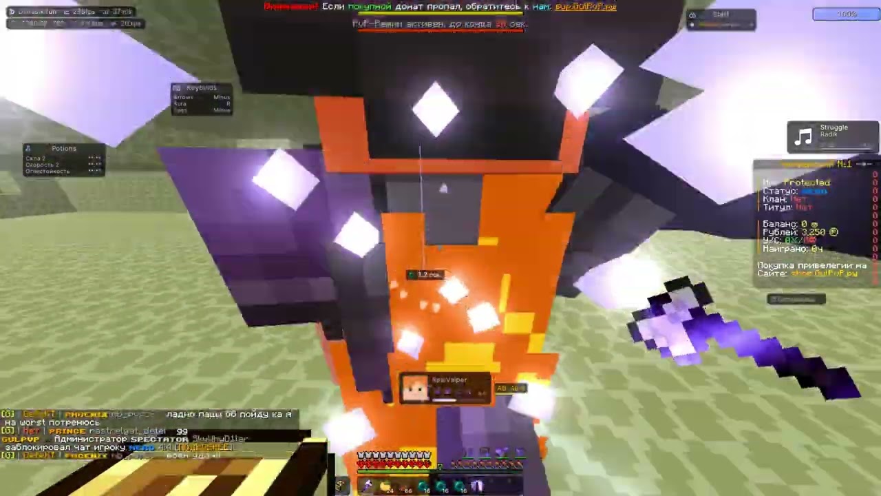 ПОДРОПАЛ ПАЦАНЧИКОВ НА WELLMINE|GULPVP|LONYGRIEF С ЛУЧШИМ КЛИЕНТОМ DIMASIK CLIENT MINECRAFT