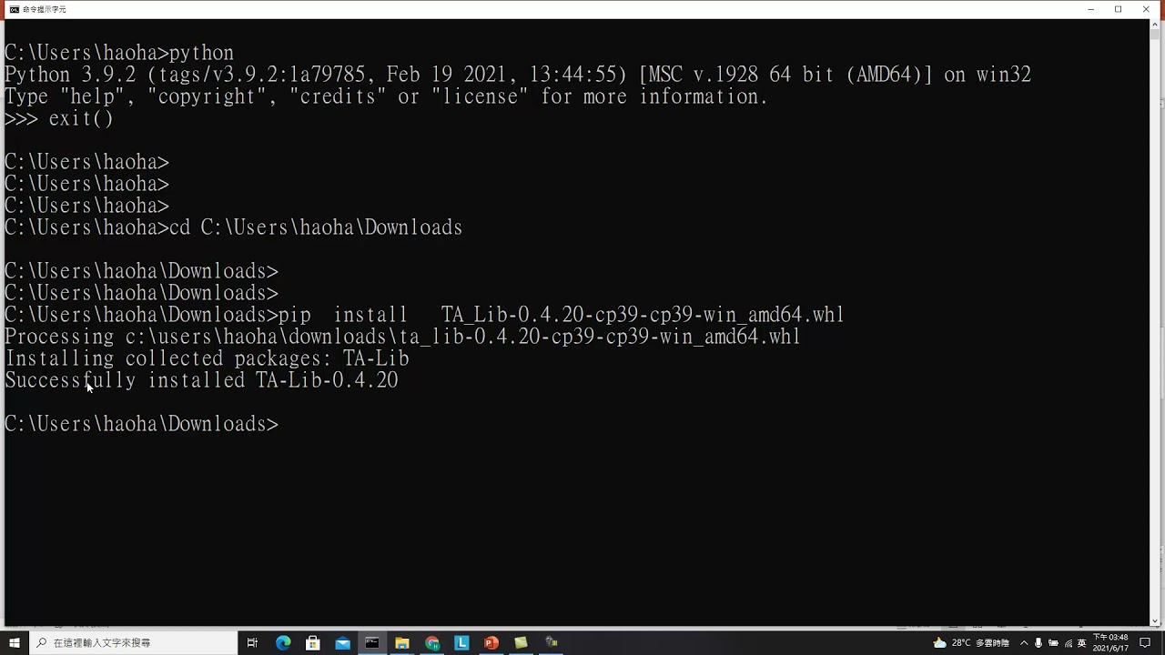 python歷史回測【策略篇4】- 技術指標的計算