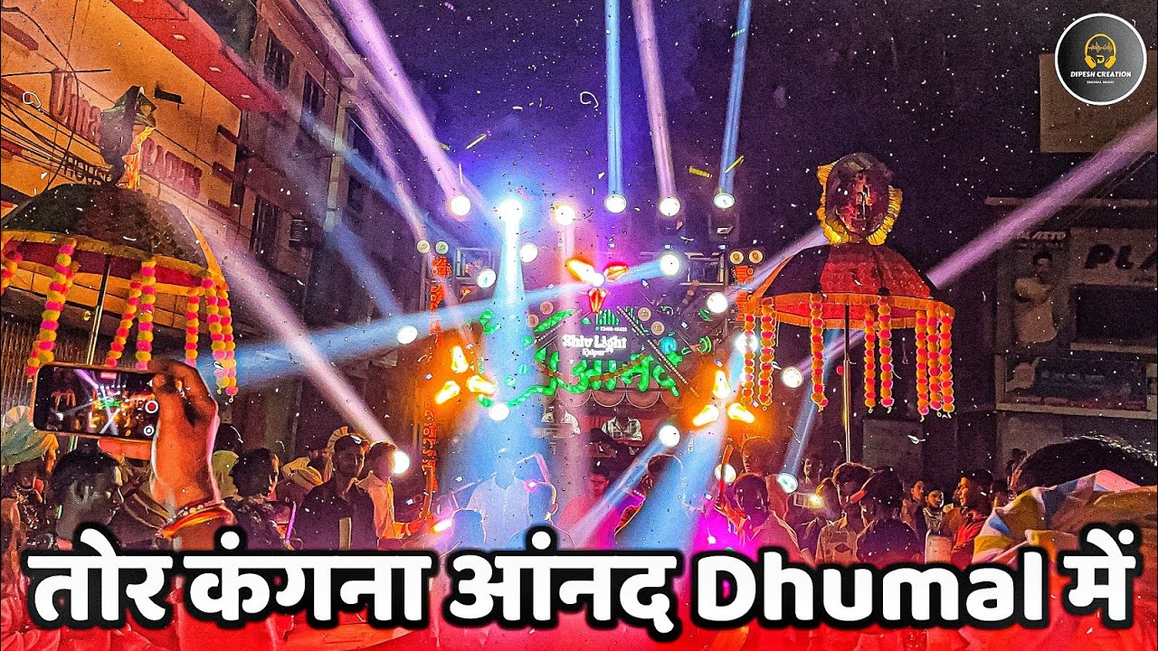 New Style में 😍 | Tor Kangana Sambalpuri Song | Anand Dhumal Durg 