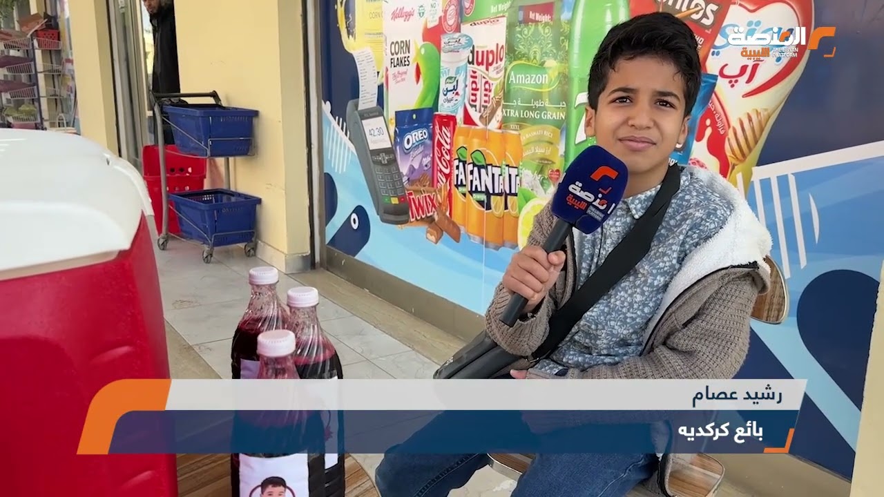 رشيد عصام يختار العمل في رمضان ويبيع الكركديه ليجمع ثمن حلمه