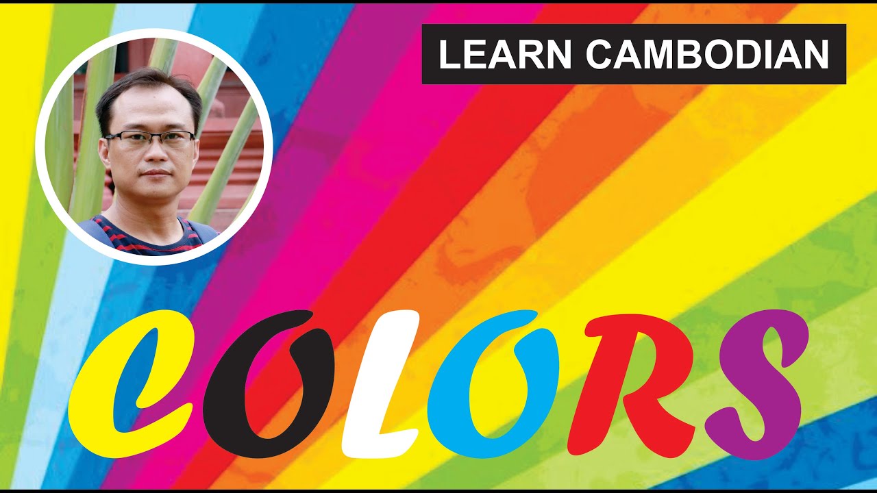 Let's Learn Colors in Cambodian Language