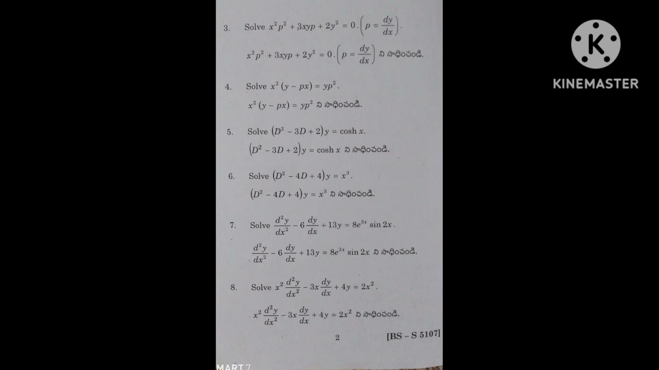 AU degree 1st sem maths exam paper 2020-21