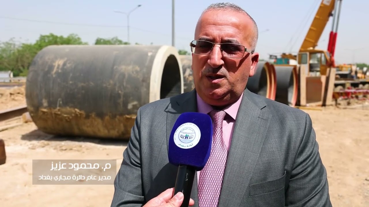 امين بغداد يتابع  أعمال دائرة مجاري بغداد في تنفيذ انبوب استراتيجي للصرف الصحي بطريقة الحفر المخفي