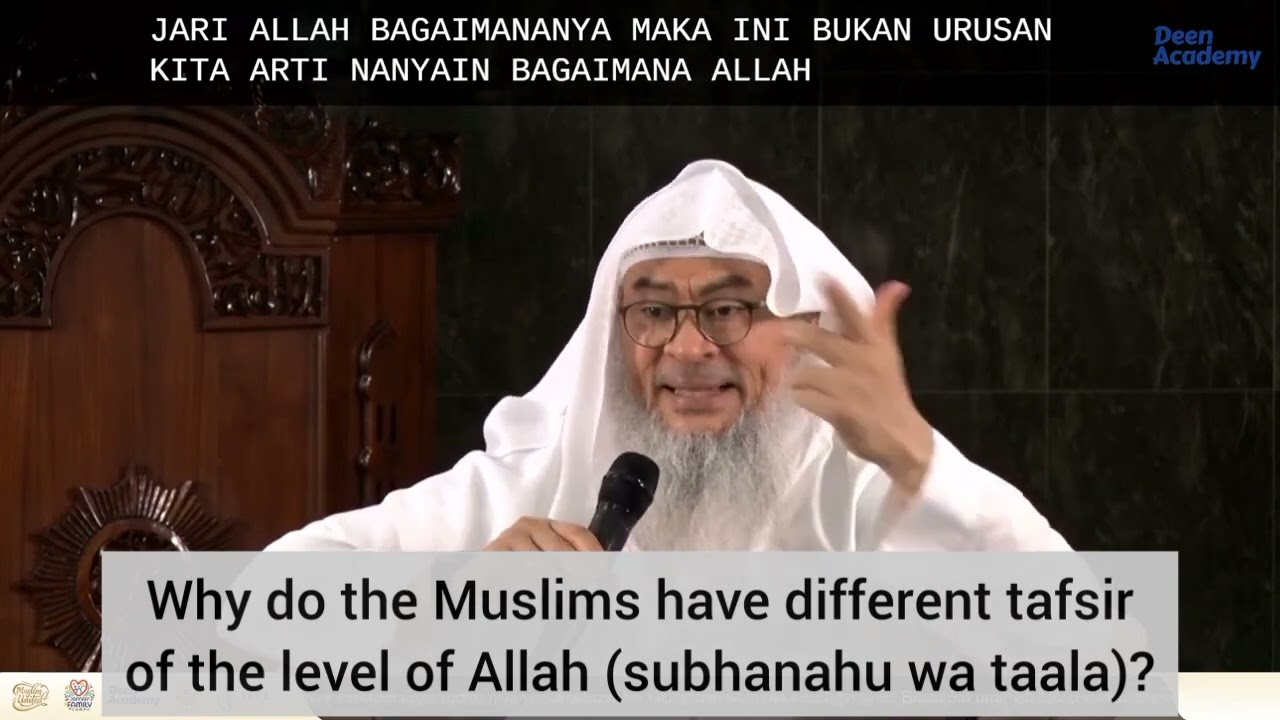Why do Muslims have different tafseer about where Allah is? Is Allah everywhere? assim al hakeem