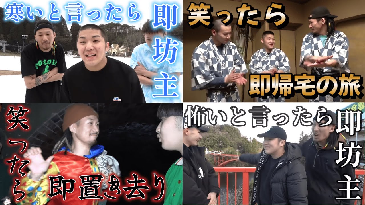【作業用BGM】〇〇したら即〇〇集