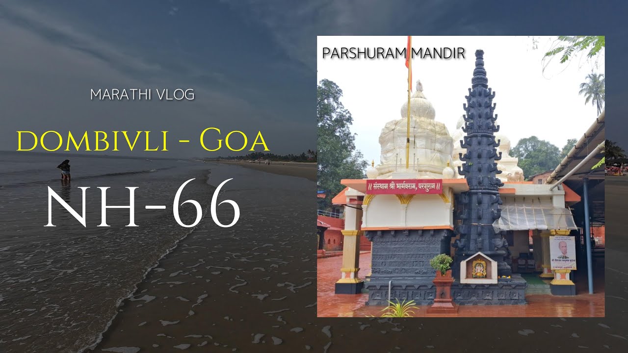 Dombivli to Goa Road Trip | NH66 Latest Update + Parshuram Mandir Detour | Marathi Vlog